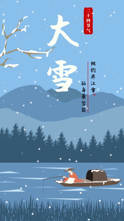 關(guān)于下雪的詩(shī)句古詩(shī)大全,贊美下雪的詩(shī)句古詩(shī)大全,描寫(xiě)下雪的詩(shī)句古詩(shī)大全