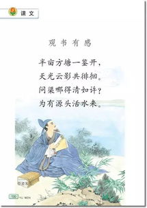 蘇教版六級重點(diǎn)古詩(shī)句