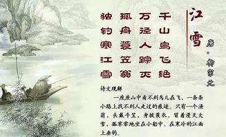 古詩(shī)詩(shī)句積累