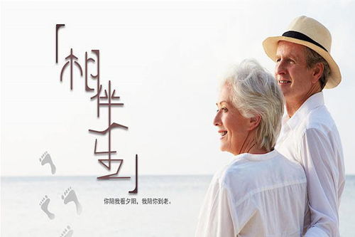 關(guān)于陪伴愛(ài)人的詩(shī)句