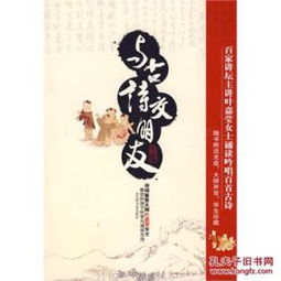 關(guān)于以書(shū)為友的詩(shī)句