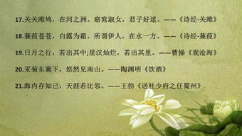 含有梓的詩(shī)句,含有成語(yǔ)的古詩(shī)句,含有菊花的古詩(shī)句