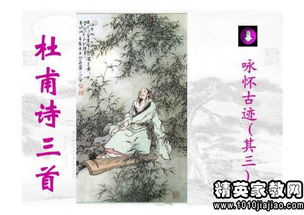 杜甫有關(guān)于高考的詩(shī)句