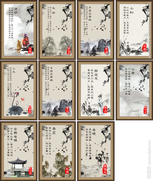 古詩(shī),詩(shī)句