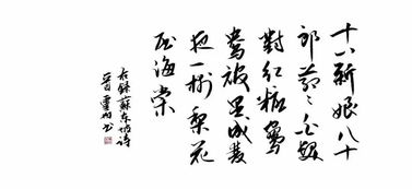 關(guān)于正經(jīng)的詩(shī)句