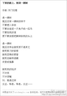 一個(gè)人力量是有限的古詩(shī)句