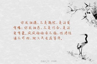 表達相識是注定緣分的古詩(shī)句