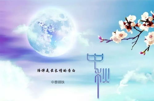 關(guān)于佳節的古詩(shī)句