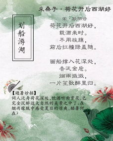 關(guān)于避暑的名詩(shī)句