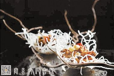 菜名古詩(shī)句