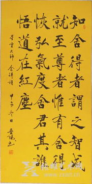 求關(guān)于舍得詩(shī)句