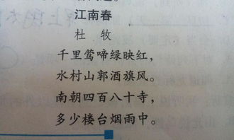 描寫(xiě)舟山的古詩(shī)句