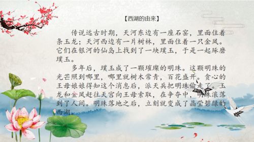 描寫(xiě)西湖美景的詩(shī)句古詩(shī),描寫(xiě)景點(diǎn)的詩(shī)句古詩(shī),描寫(xiě)西湖雪景的詩(shī)句古詩(shī)