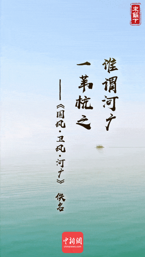 關(guān)于我們中國的詩(shī)句