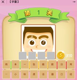 關(guān)于詩(shī)句猜成語(yǔ)