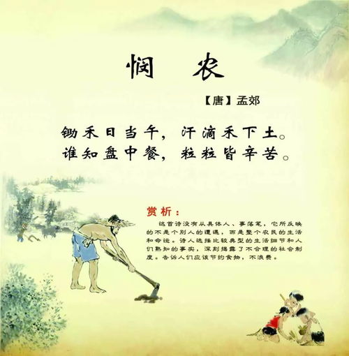 關(guān)于驛站的古詩(shī)詞或古詩(shī)句子