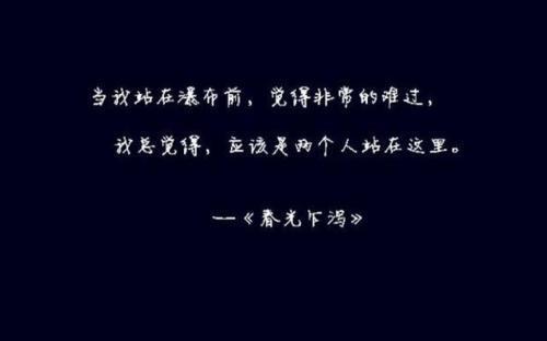 關(guān)于參軍和愛(ài)情的詩(shī)句