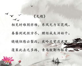詩(shī)句,敬老