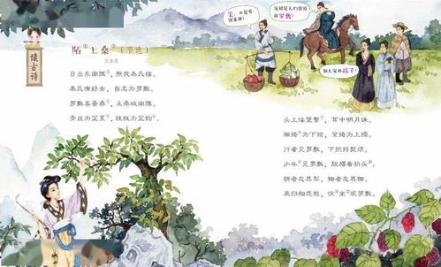含有樹(shù)的詩(shī)句古詩(shī)詞