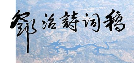 古詩(shī)句賺錢(qián)