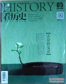關(guān)于胡旋舞的詩(shī)句