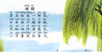 詩(shī)句,景物,自然