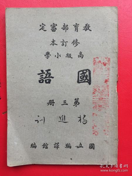 詩(shī)句,詞語(yǔ),戰爭