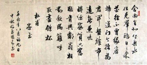 關(guān)于送朋友的古詩(shī)句