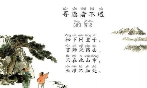 一級古詩(shī)送別的詩(shī)句