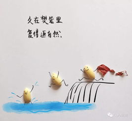 詩(shī)句,花生