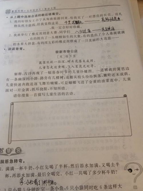 關(guān)于描寫(xiě)冬天兒童生活的詩(shī)句是什么