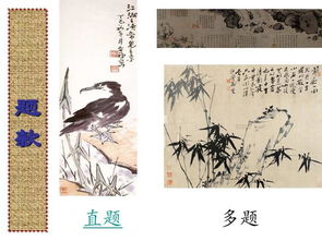 關(guān)于國畫(huà)藝術(shù)的詩(shī)句