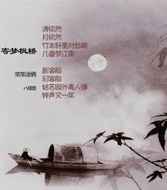 關(guān)于新聲的詩(shī)句