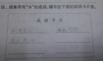 關(guān)于帶有水字的詩(shī)句大全