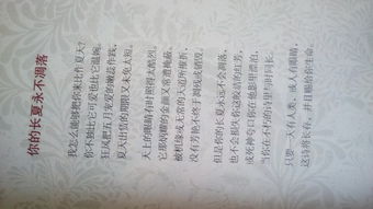 古詩(shī)發(fā)財的詩(shī)句