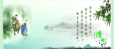 清明節思念的詩(shī)句古詩(shī)大全
