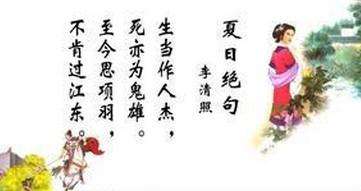 愛(ài)國,古詩(shī),詩(shī)句,贊美
