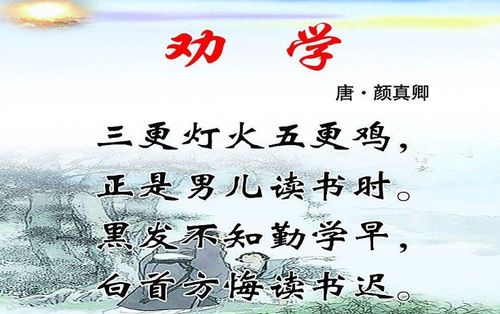 關(guān)于勸學(xué)積累的詩(shī)句
