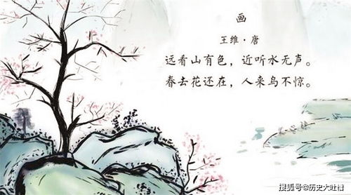 關(guān)于一詩(shī)句