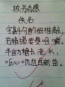 做老師的古詩(shī)句