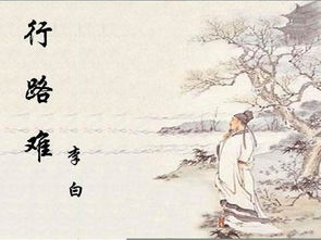 歷練成功的古詩(shī)句