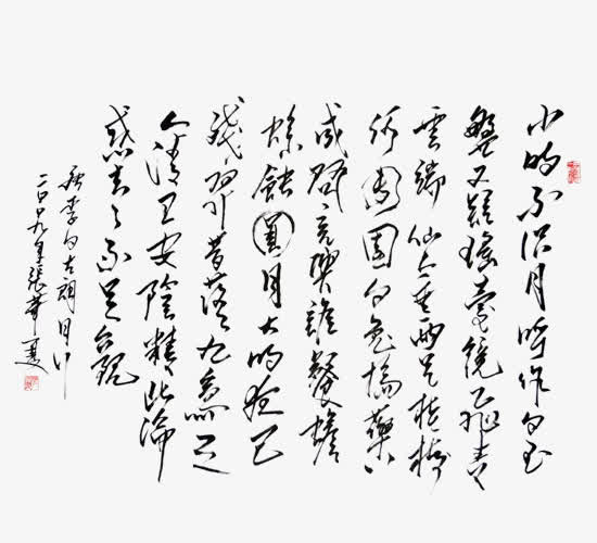 春字的詩(shī)句古詩(shī)大全