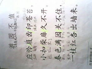 春天的詩(shī)句5字古詩(shī)