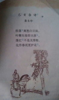形容先進(jìn)人物的文言古詩(shī)句