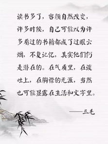 飽讀詩(shī)書(shū)的古詩(shī)句