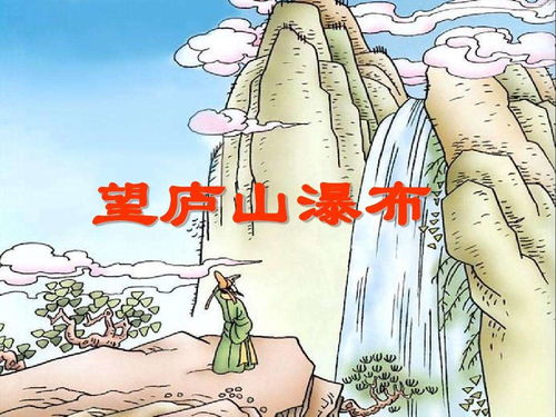 李白,詩(shī)句,努力奮斗