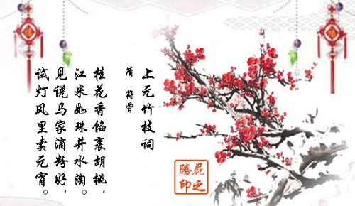 關(guān)于山坡羊的詩(shī)句