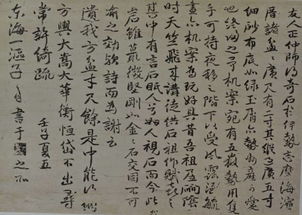 關(guān)于贈書(shū)而表示感謝的詩(shī)句