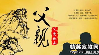 關(guān)于父母之愛(ài)的名言詩(shī)句