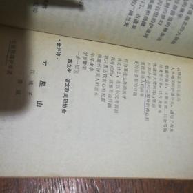 關(guān)于七星詩(shī)句